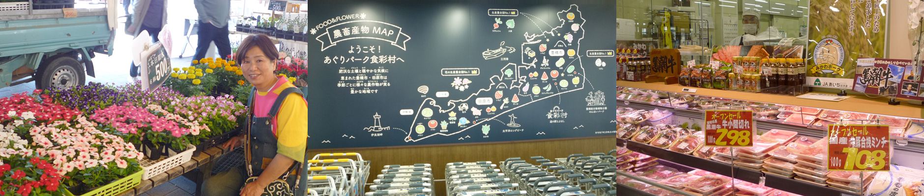 店内の様子