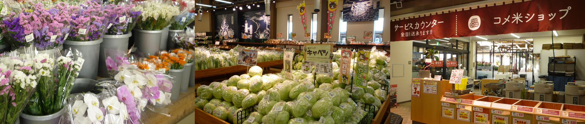 店内の様子